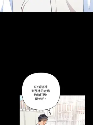 心動任務／焦慮的警官 1-14話[完結]_1009011