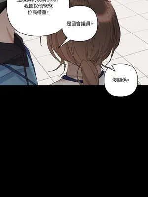 心動任務／焦慮的警官 1-14話[完結]_1009013