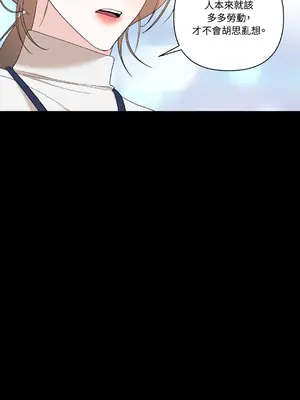 心動任務／焦慮的警官 1-14話[完結]_1009014