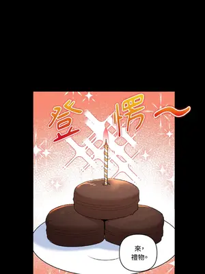 心動任務／焦慮的警官 1-14話[完結]_1009015