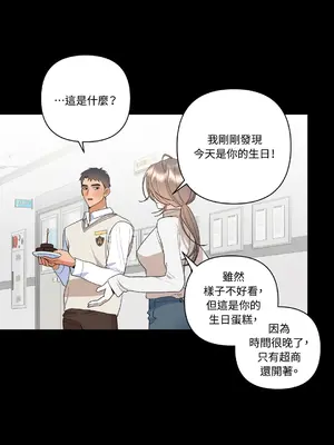 心動任務／焦慮的警官 1-14話[完結]_1009016