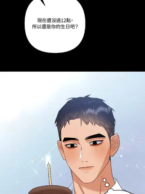 心動任務／焦慮的警官 1-14話[完結]_1009017