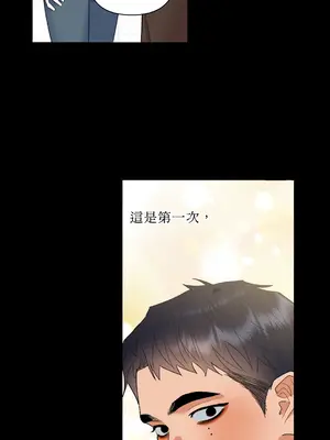 心動任務／焦慮的警官 1-14話[完結]_1009019