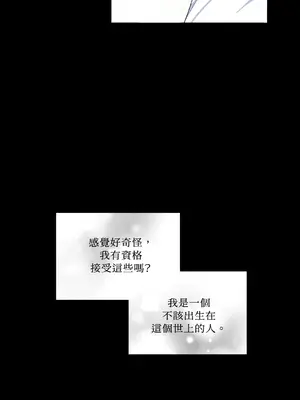 心動任務／焦慮的警官 1-14話[完結]_1009020