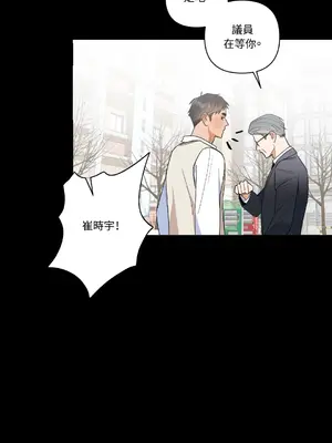 心動任務／焦慮的警官 1-14話[完結]_1009022