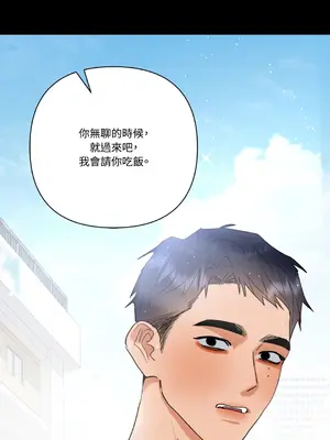 心動任務／焦慮的警官 1-14話[完結]_1009024