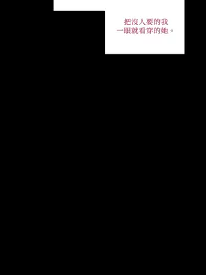 心動任務／焦慮的警官 1-14話[完結]_1009037