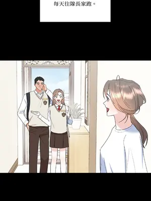 心動任務／焦慮的警官 1-14話[完結]_1009038