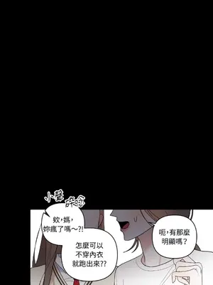 心動任務／焦慮的警官 1-14話[完結]_1009039