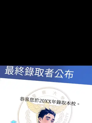心動任務／焦慮的警官 1-14話[完結]_1009041
