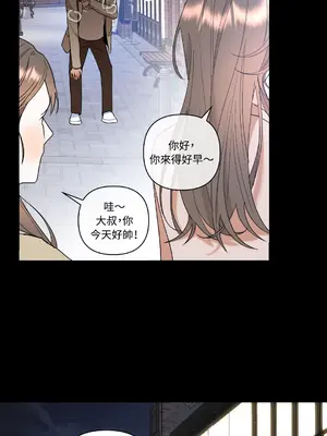 心動任務／焦慮的警官 1-14話[完結]_1009043