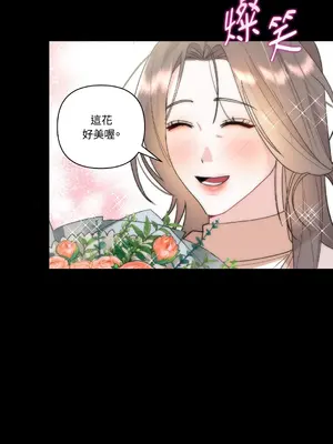 心動任務／焦慮的警官 1-14話[完結]_1009045