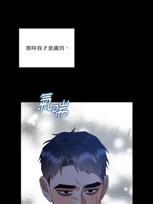 心動任務／焦慮的警官 1-14話[完結]_1009046