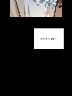 心動任務／焦慮的警官 1-14話[完結]_1009047