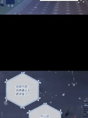 心動任務／焦慮的警官 1-14話[完結]_1009050