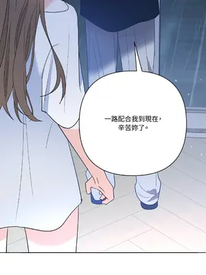 心動任務／焦慮的警官 1-14話[完結]_1009061