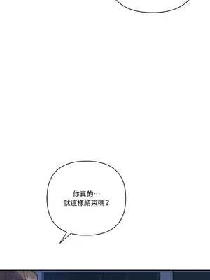 心動任務／焦慮的警官 1-14話[完結]_1009063