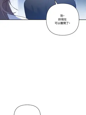 心動任務／焦慮的警官 1-14話[完結]_1009064