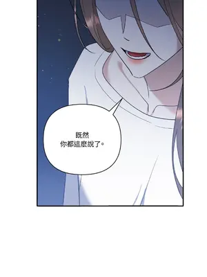 心動任務／焦慮的警官 1-14話[完結]_1009065