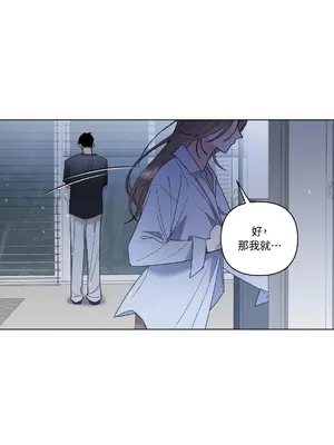 心動任務／焦慮的警官 1-14話[完結]_1009066