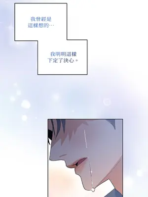 心動任務／焦慮的警官 1-14話[完結]_1009075