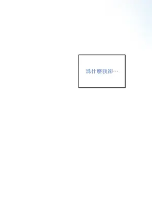 心動任務／焦慮的警官 1-14話[完結]_1009076