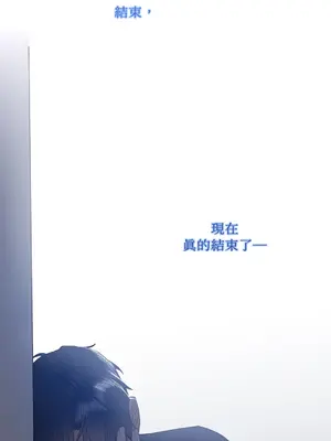 心動任務／焦慮的警官 1-14話[完結]_1009077