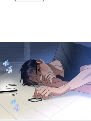 心動任務／焦慮的警官 1-14話[完結]_1009084