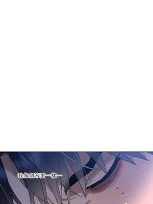 心動任務／焦慮的警官 1-14話[完結]_1009087