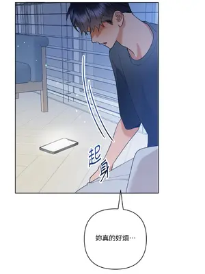 心動任務／焦慮的警官 1-14話[完結]_1009093