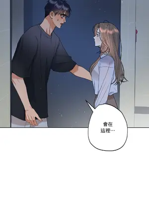 心動任務／焦慮的警官 1-14話[完結]_1010002