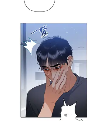 心動任務／焦慮的警官 1-14話[完結]_1010004