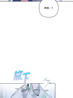 心動任務／焦慮的警官 1-14話[完結]_1010006