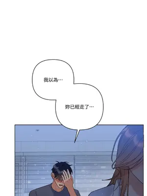 心動任務／焦慮的警官 1-14話[完結]_1010007