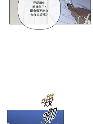 心動任務／焦慮的警官 1-14話[完結]_1010008