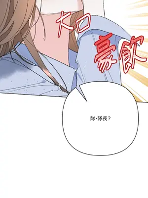 心動任務／焦慮的警官 1-14話[完結]_1010010