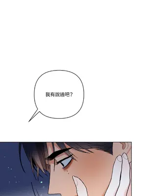 心動任務／焦慮的警官 1-14話[完結]_1010013