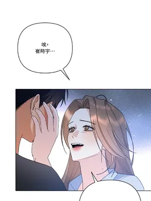 心動任務／焦慮的警官 1-14話[完結]_1010017