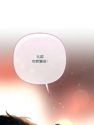 心動任務／焦慮的警官 1-14話[完結]_1010018