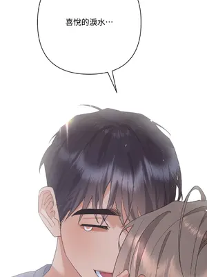 心動任務／焦慮的警官 1-14話[完結]_1010025