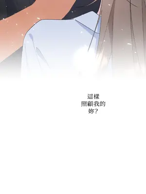 心動任務／焦慮的警官 1-14話[完結]_1010026