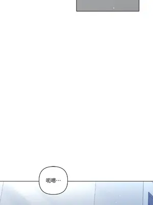 心動任務／焦慮的警官 1-14話[完結]_1010030