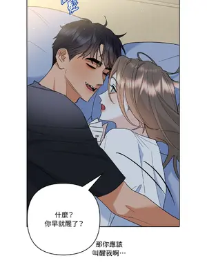 心動任務／焦慮的警官 1-14話[完結]_1010036