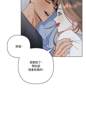 心動任務／焦慮的警官 1-14話[完結]_1010039