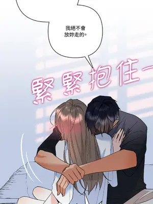 心動任務／焦慮的警官 1-14話[完結]_1010041