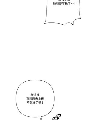 心動任務／焦慮的警官 1-14話[完結]_1010042