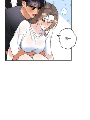 心動任務／焦慮的警官 1-14話[完結]_1010043