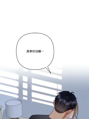 心動任務／焦慮的警官 1-14話[完結]_1010045