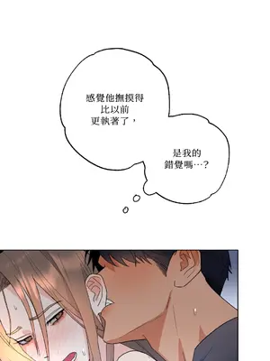 心動任務／焦慮的警官 1-14話[完結]_1010051