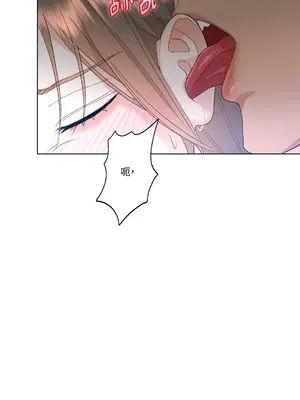 心動任務／焦慮的警官 1-14話[完結]_1010052